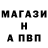 Первитин кристалл Orcwill