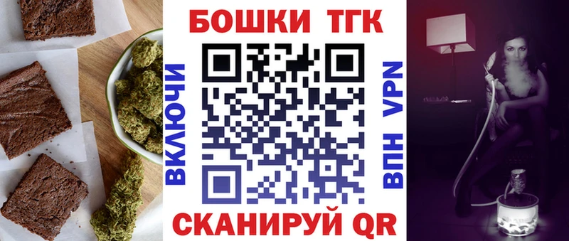 закладка Комсомольск Cannafood марихуана