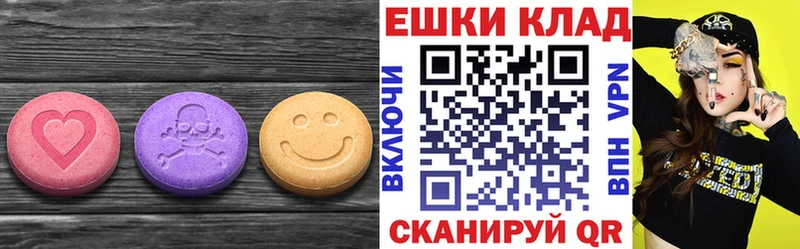 ЭКСТАЗИ TESLA  hydra ONION  Комсомольск 