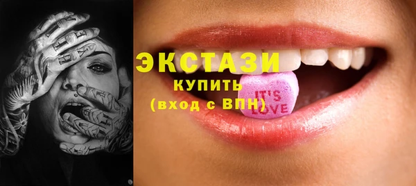 дмт Осинники
