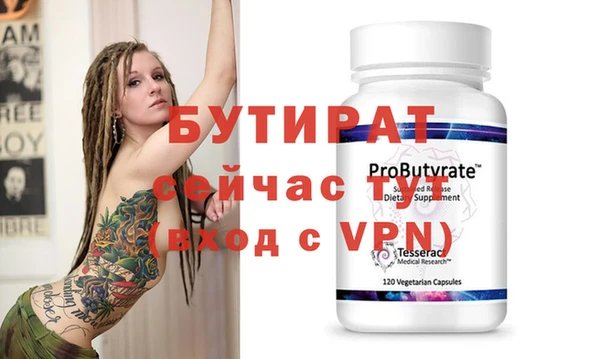 дмт Осинники