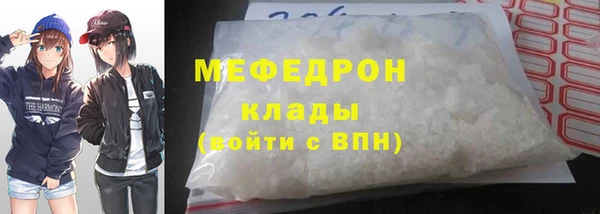 дмт Осинники