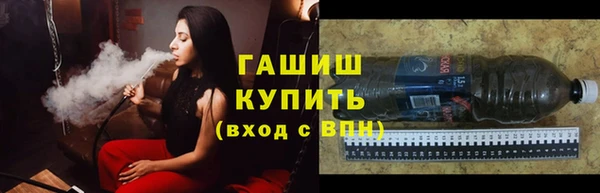 гидра Нязепетровск