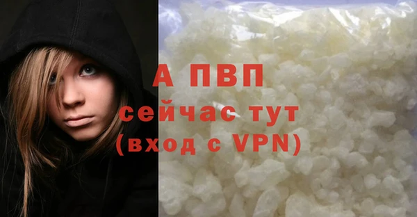 COCAINE Зеленодольск