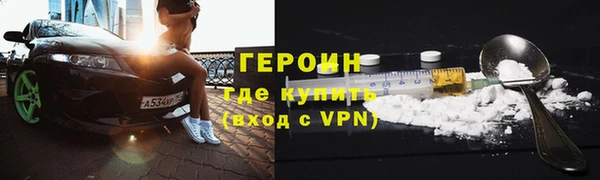 дмт Осинники