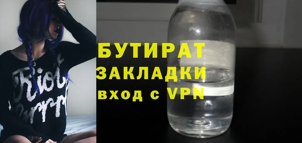 гашишное масло Остров