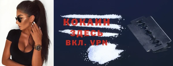 COCAINE Зеленодольск