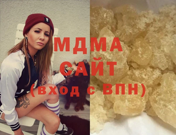 дмт Осинники