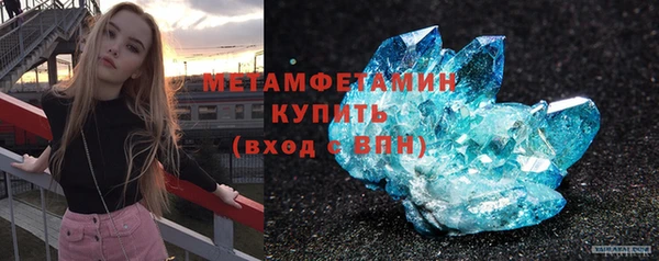 дмт Осинники