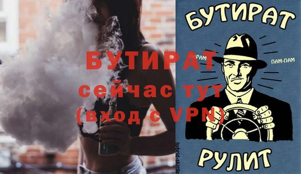 дмт Осинники