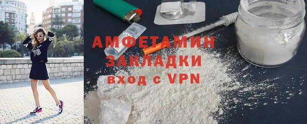 COCAINE Зеленодольск