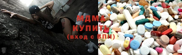 дмт Осинники