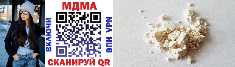 mega   Комсомольск  MDMA Molly 