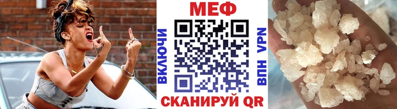 Меф мяу мяу  купить наркотики цена  Комсомольск 