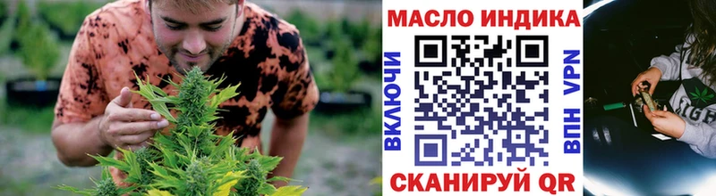 Дистиллят ТГК THC oil наркотики Комсомольск