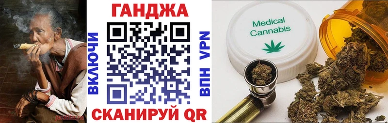 купить наркотики цена  Комсомольск  Бошки марихуана тримм 